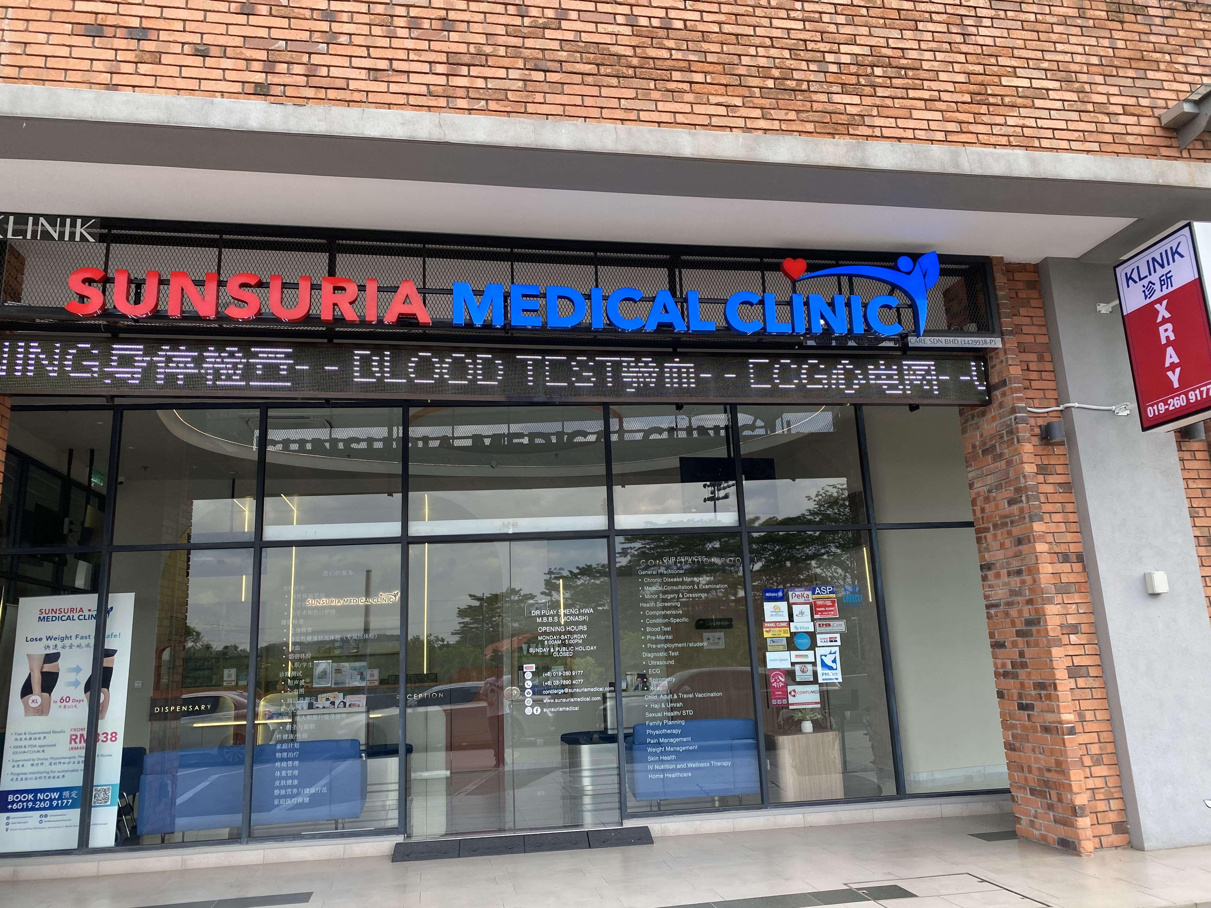 Sunsuria Medical Clinic